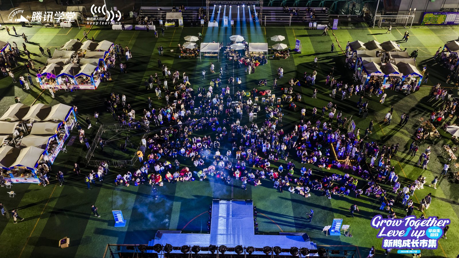 Crowds gathering across the Tencent Grow event environment